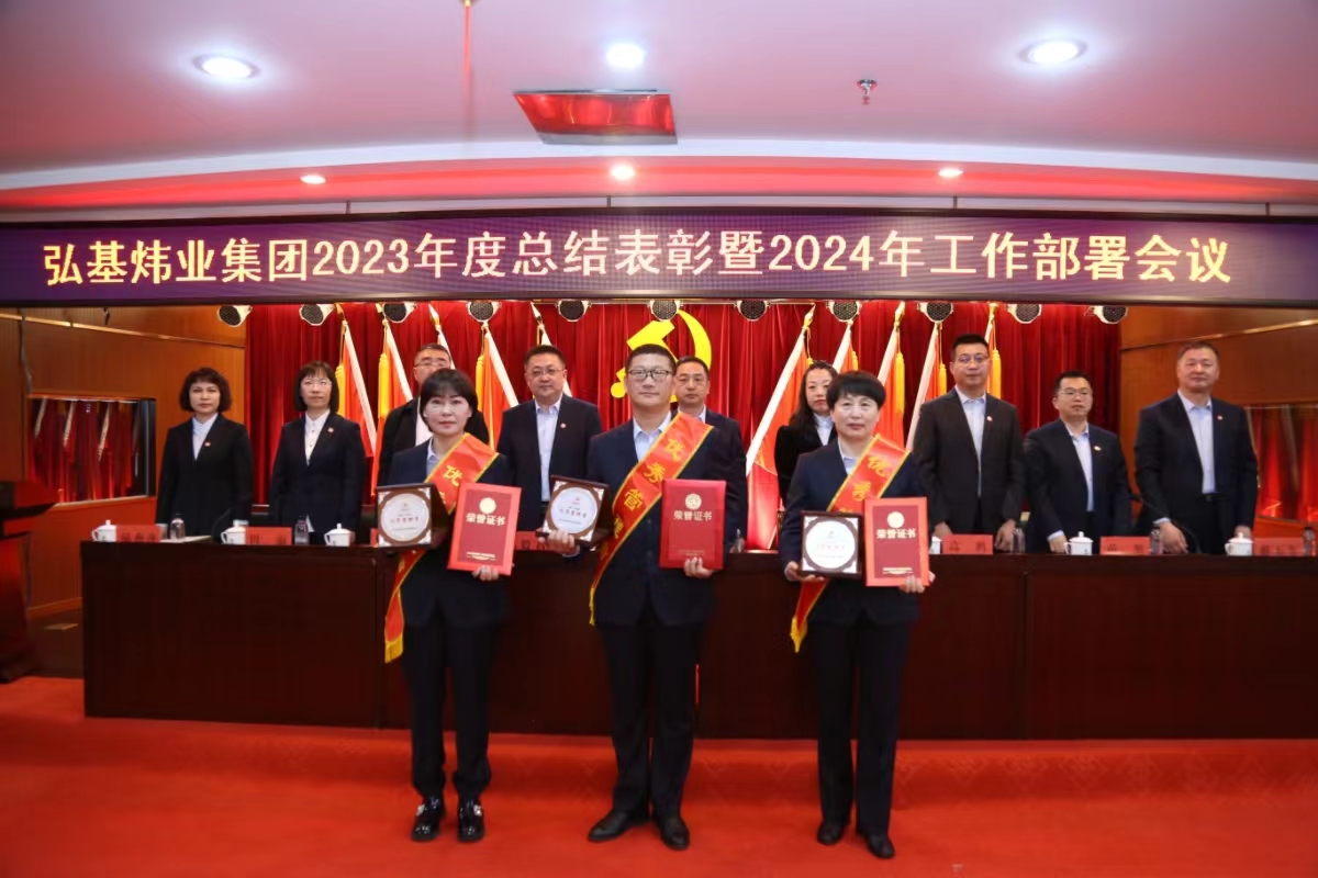 2023年度優(yōu)秀管理者